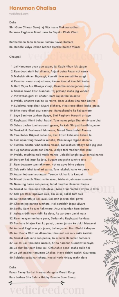 hanuman chalisa image 4 image 3
